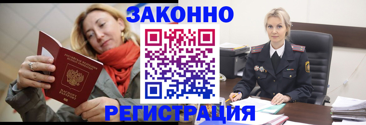 пропишу в квартире в Нефтекумске