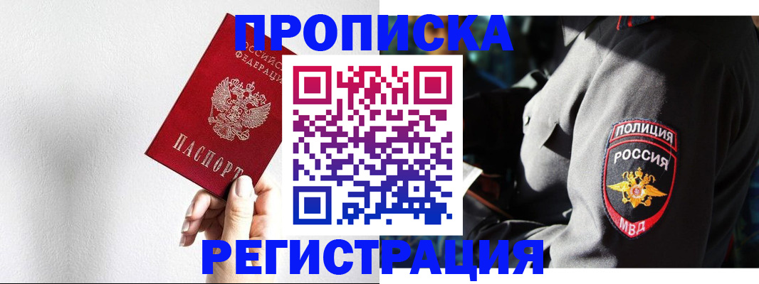 форма 3 в Нефтекумске