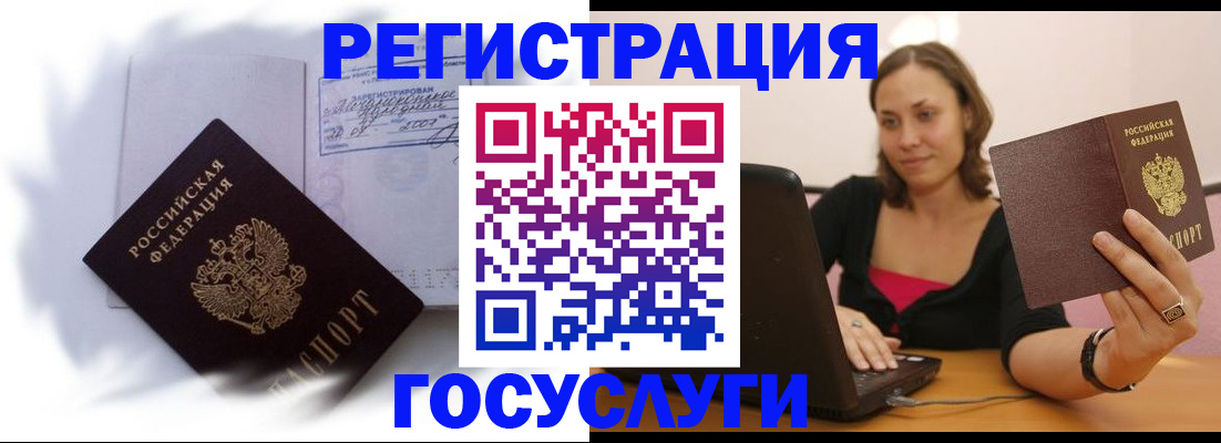 купить прописку в Нефтекумске
